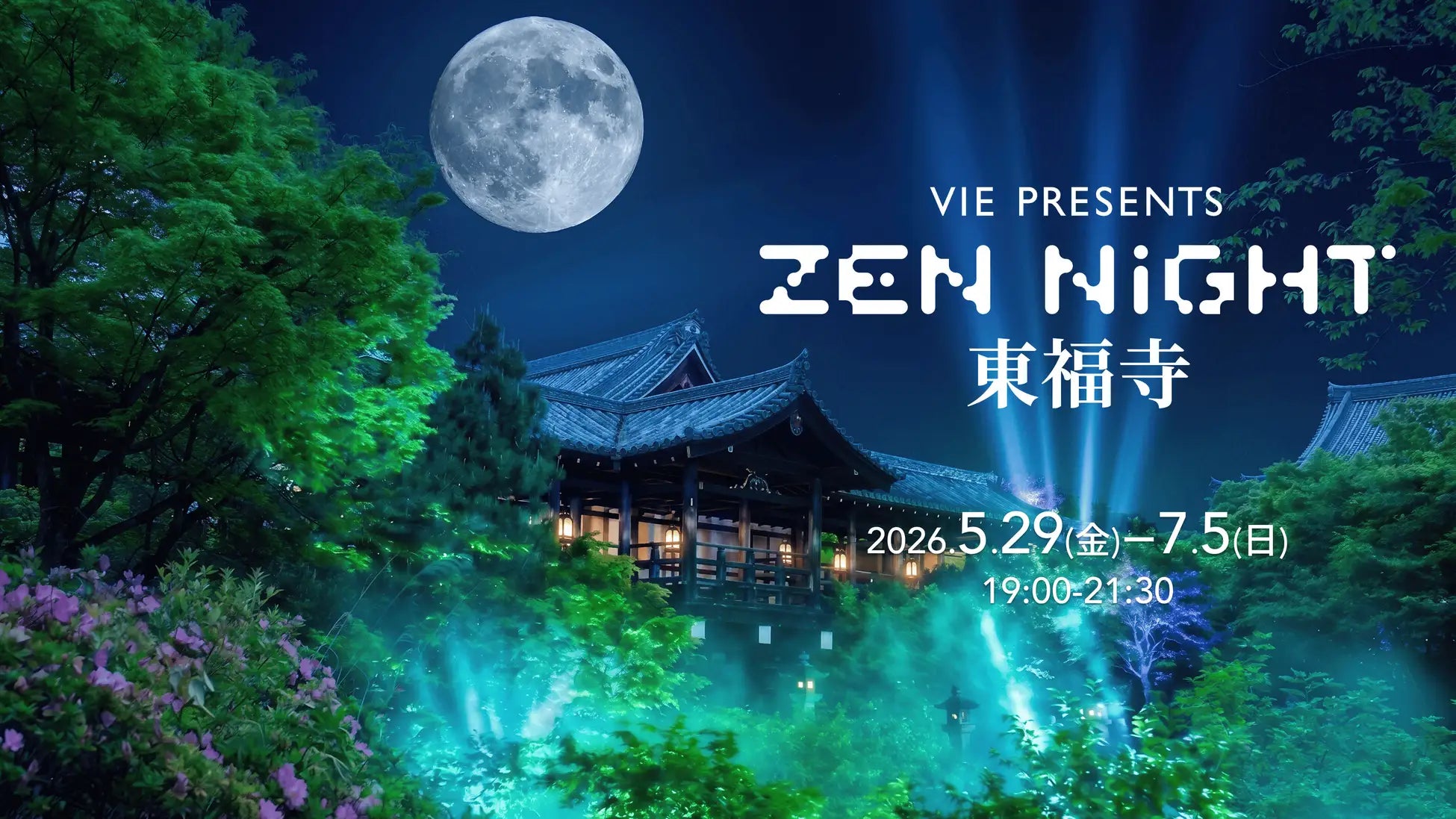 ZAF × VIE 限定コラボ商品「ZAF SAUNA Ⅱ」「ZAF RIN SAUNA」発売のお知らせ