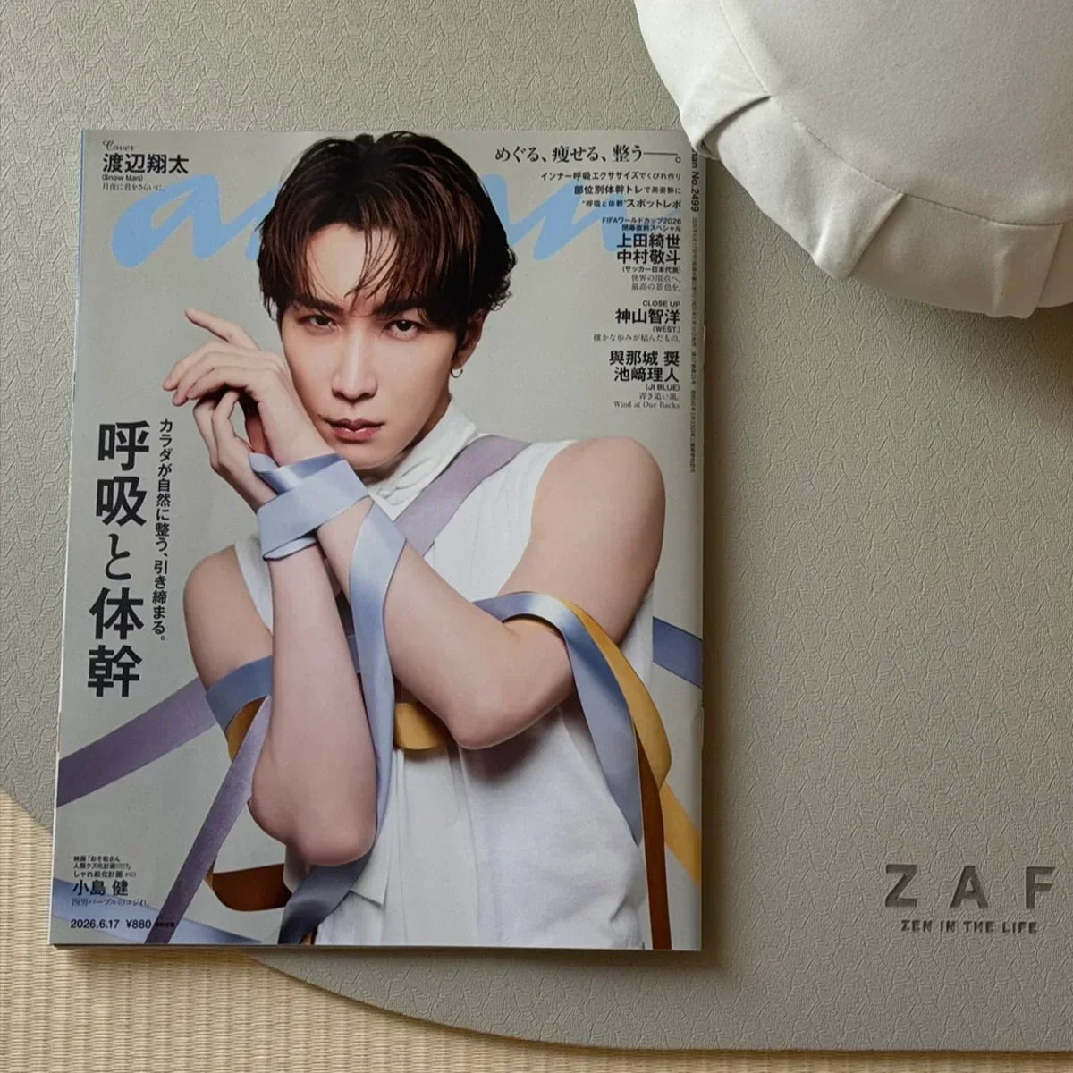 【メディア掲載】『anan』2026年6月17日号（No.2499）に「ZAF MOMENT」が掲載されました。