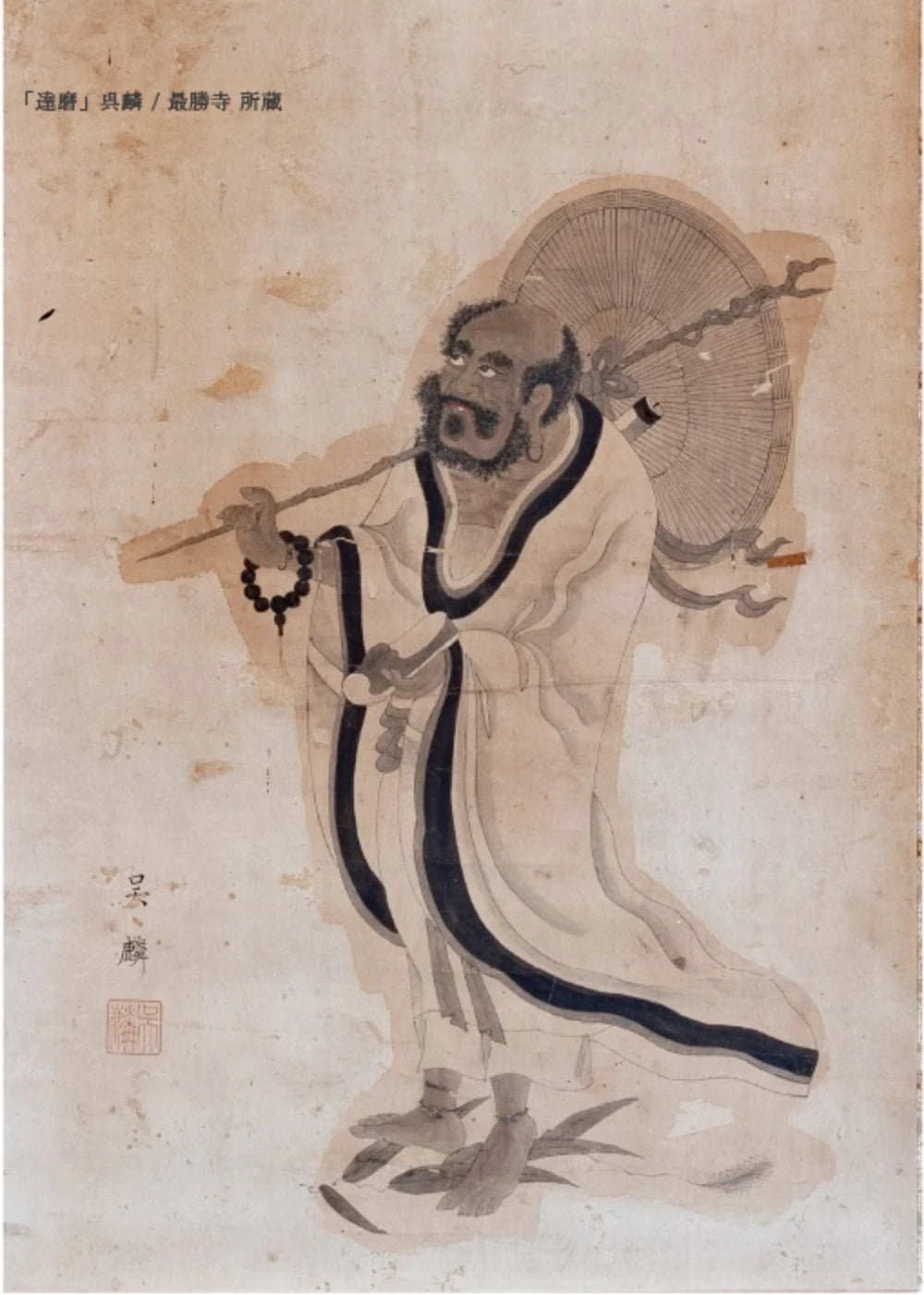 唐の時代の達磨菩薩の掛け軸